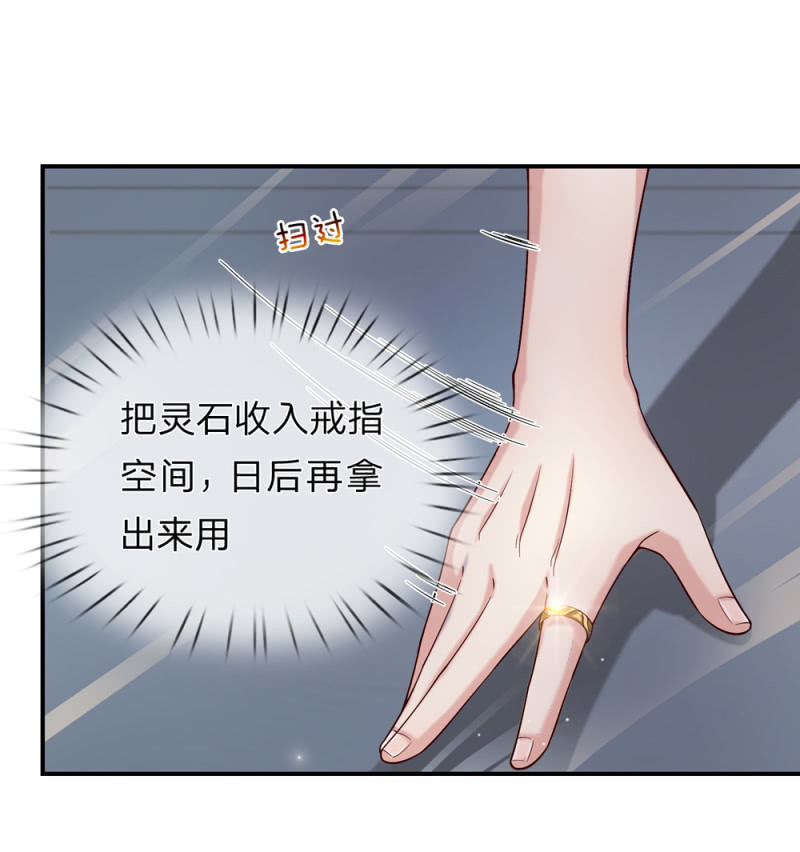 第241话 幽影阿西娜-第241话