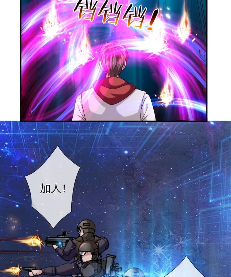 第243话 神识御飞刀-第243话