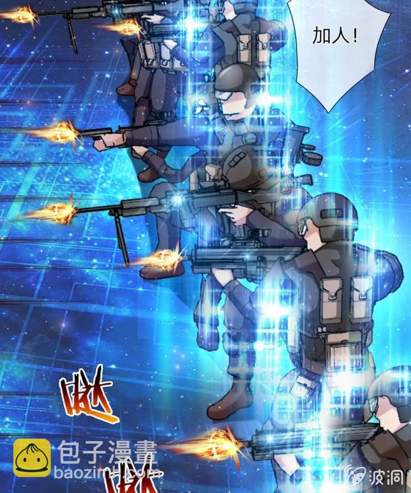 第243话 神识御飞刀-第243话