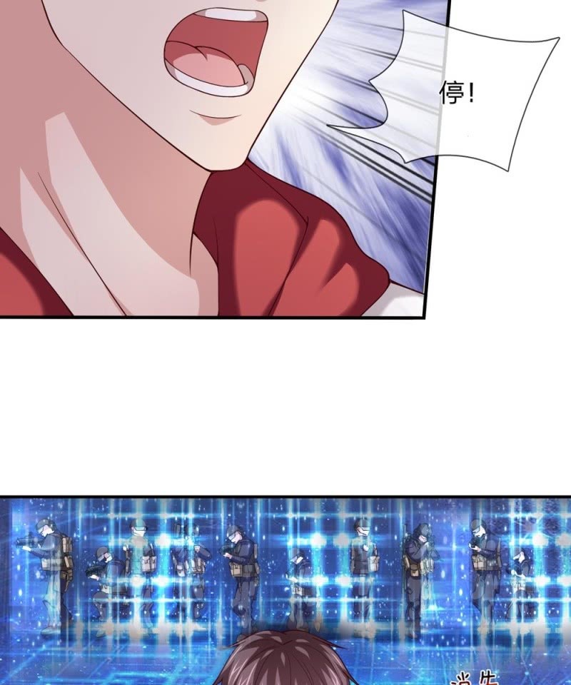 第243话 神识御飞刀-第243话