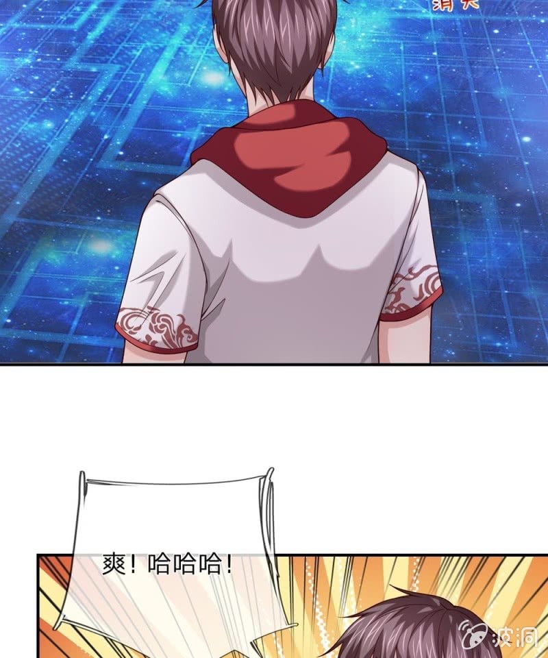 第243话 神识御飞刀-第243话