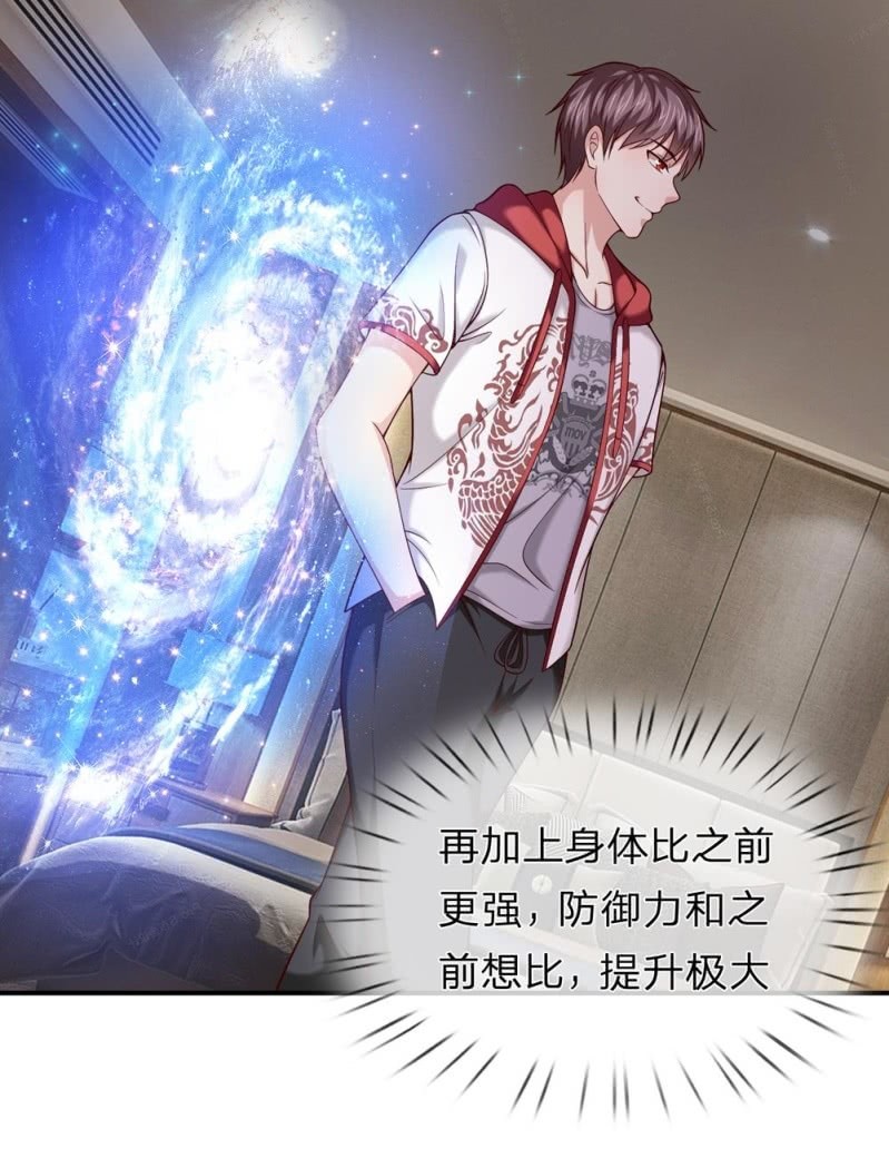 第243话 神识御飞刀-第243话