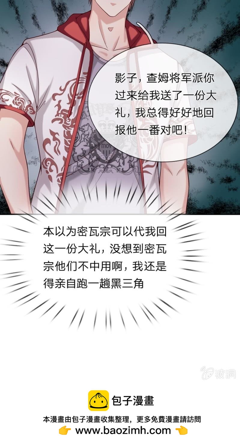 第243话 神识御飞刀-第243话