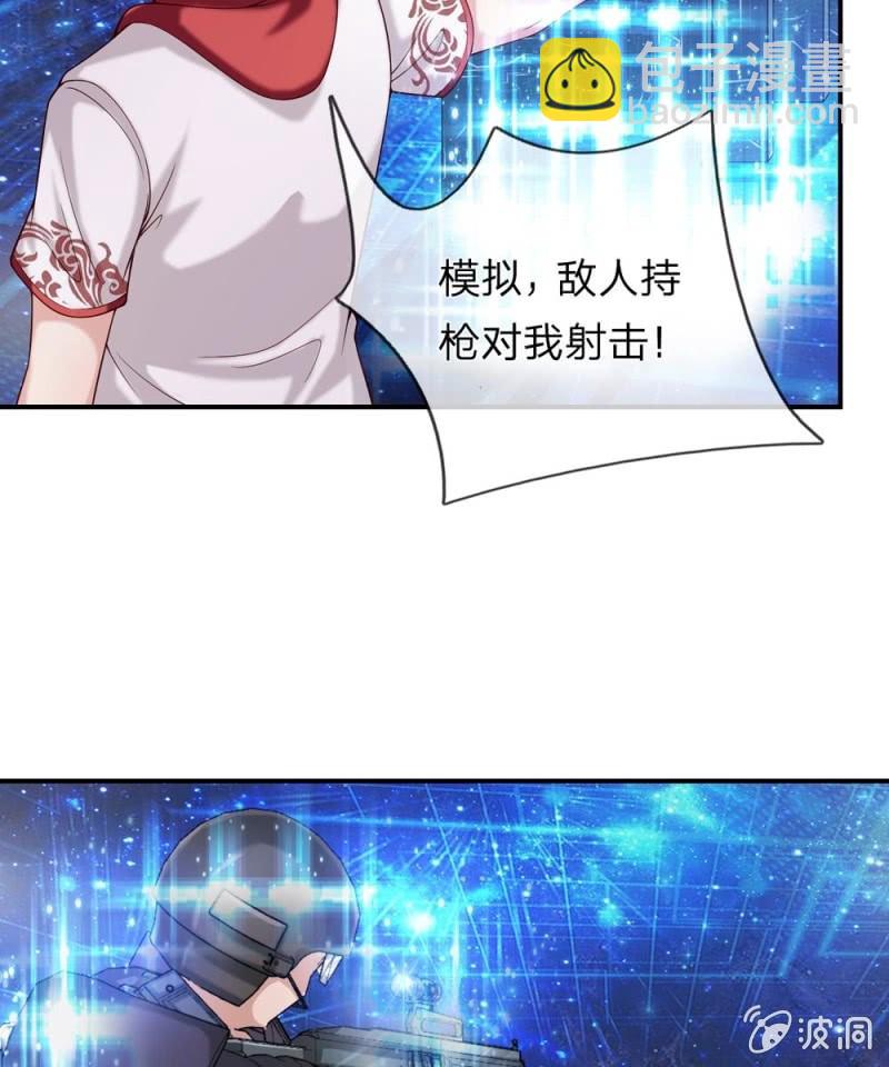 第243话 神识御飞刀-第243话