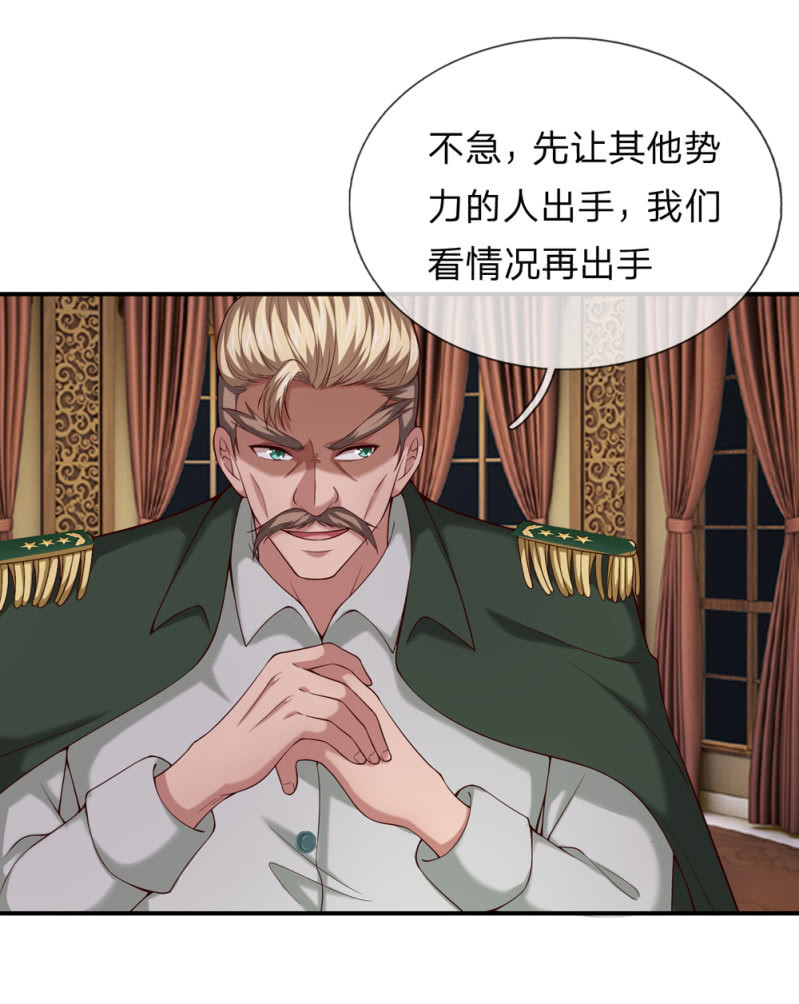 第245话 血族哈雷斯-第245话