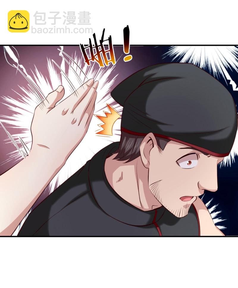 第245话 血族哈雷斯-第245话