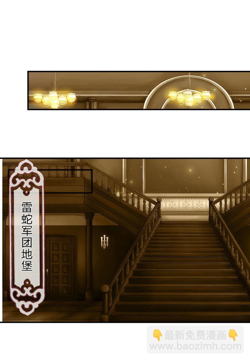第245话 血族哈雷斯-第245话