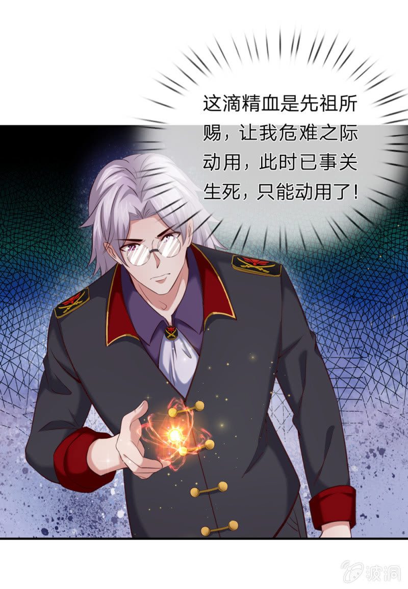 第247话 罗伦家族-第247话