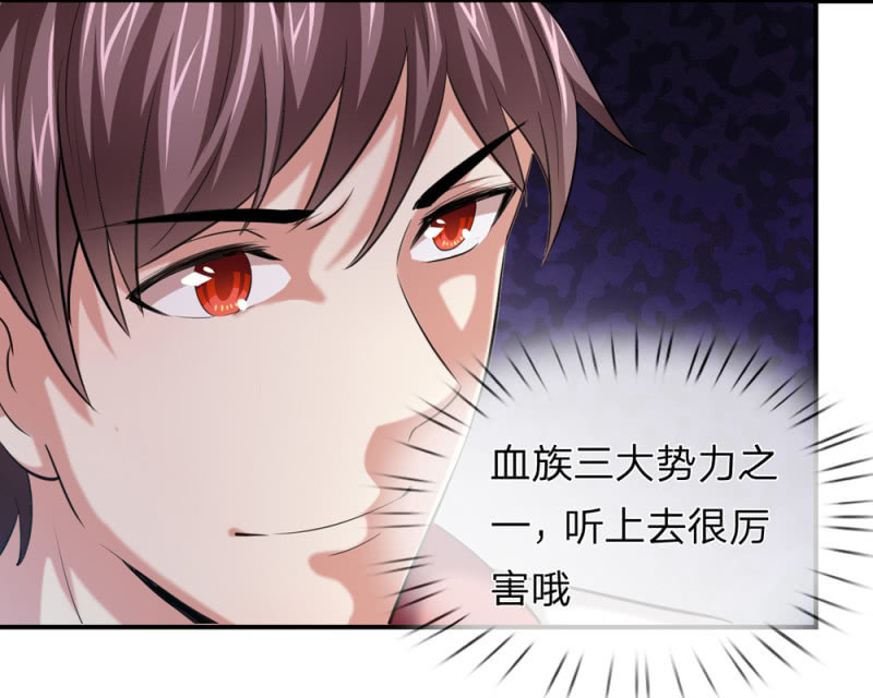 第247话 罗伦家族-第247话