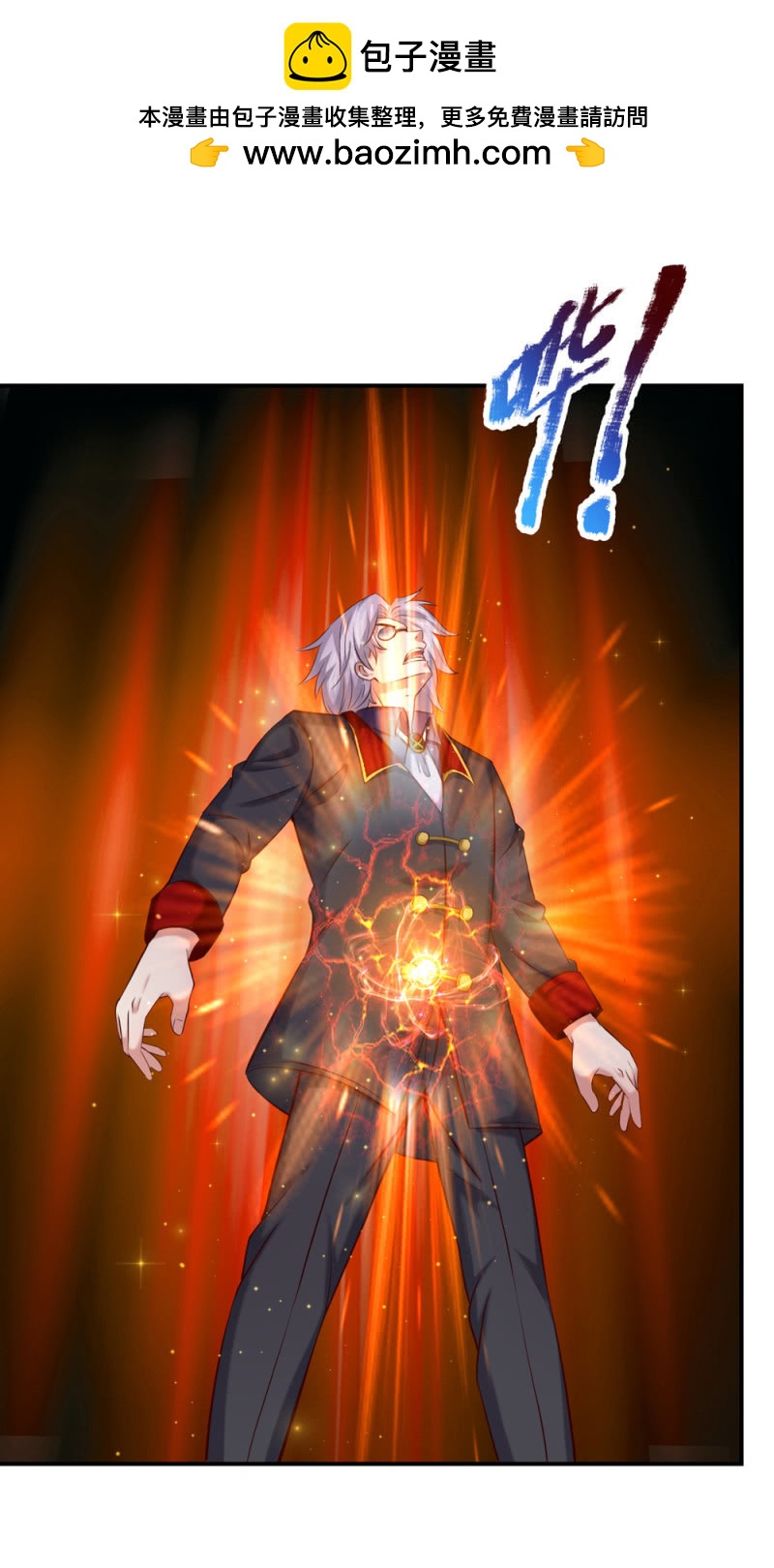 第247话 罗伦家族-第247话