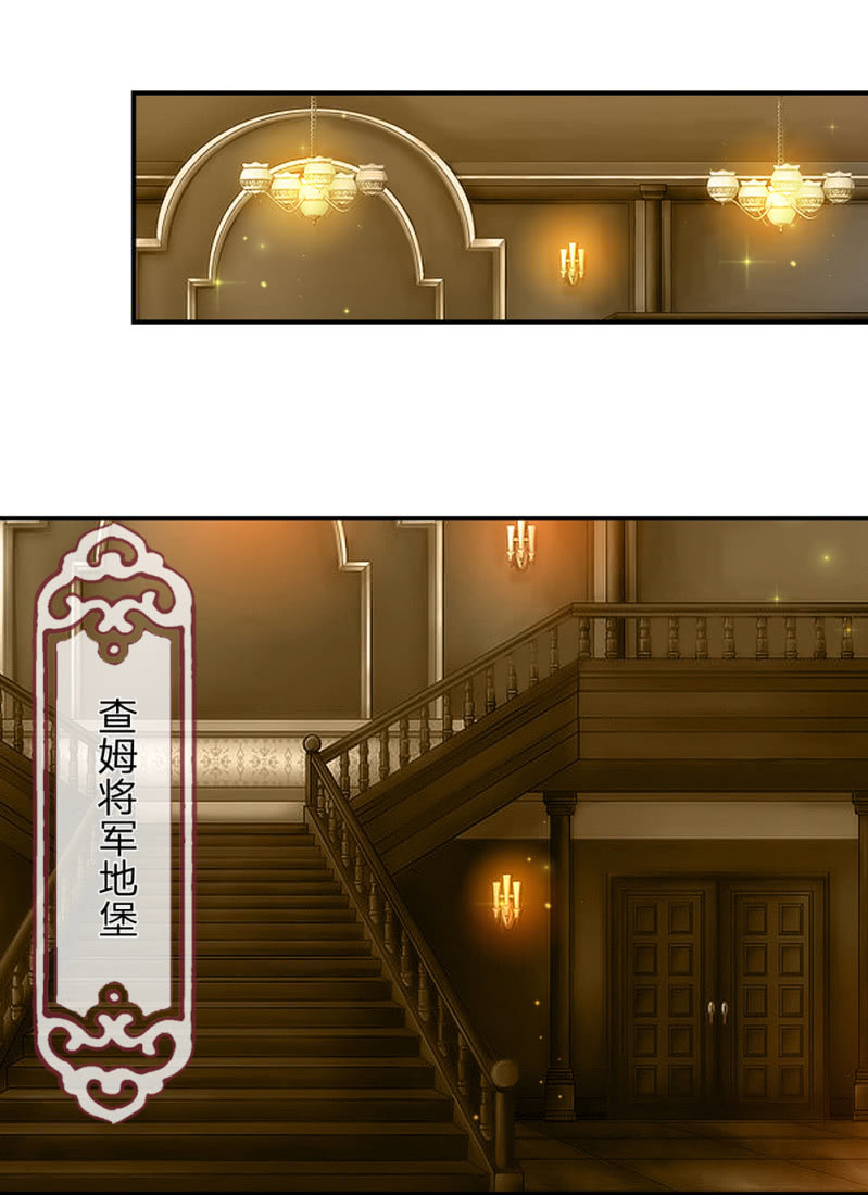 第247话 罗伦家族-第247话