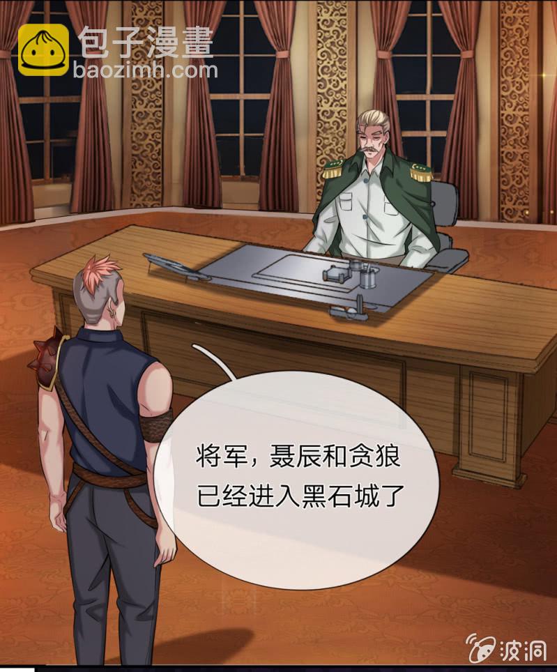 第247话 罗伦家族-第247话