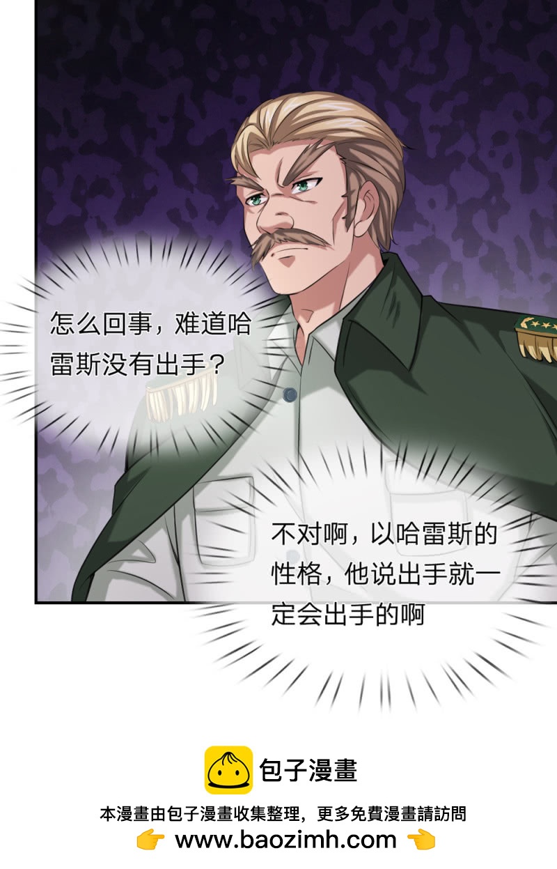 第247话 罗伦家族-第247话