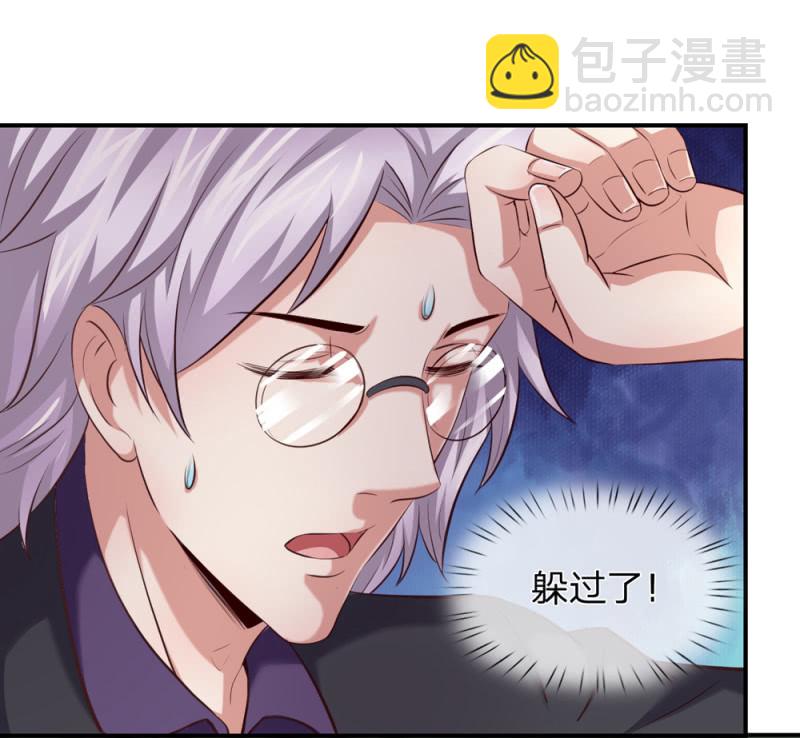 第247话 罗伦家族-第247话
