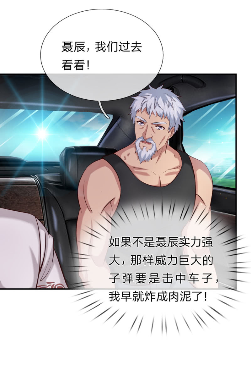 第247话 罗伦家族-第247话