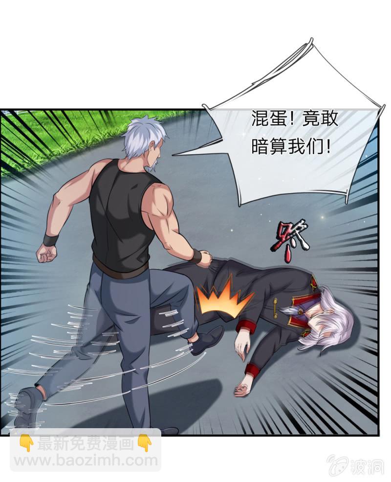 第247话 罗伦家族-第247话