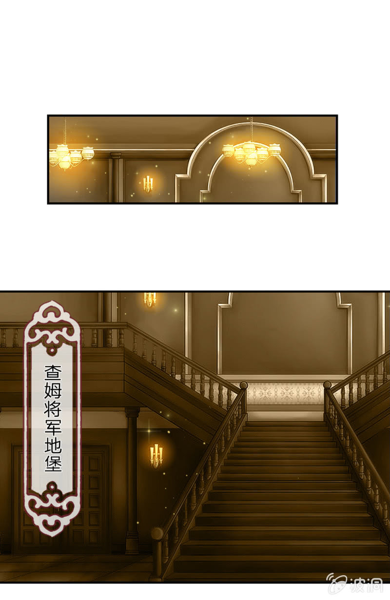 第249话 整装出发！-第249话