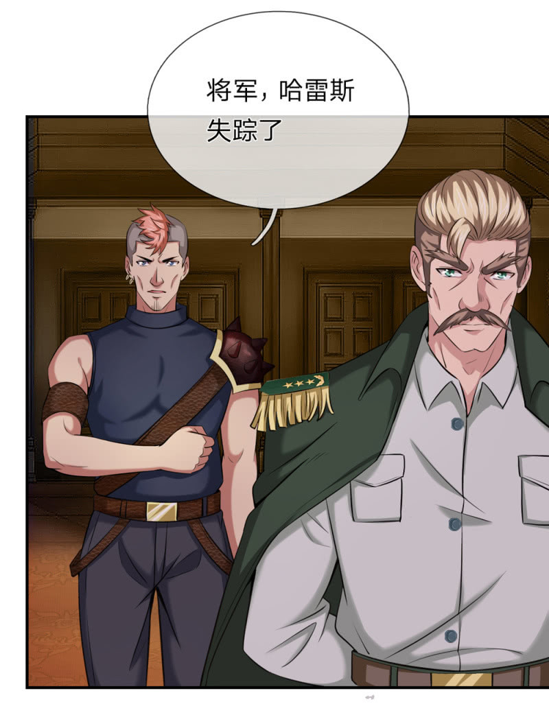 第249话 整装出发！-第249话
