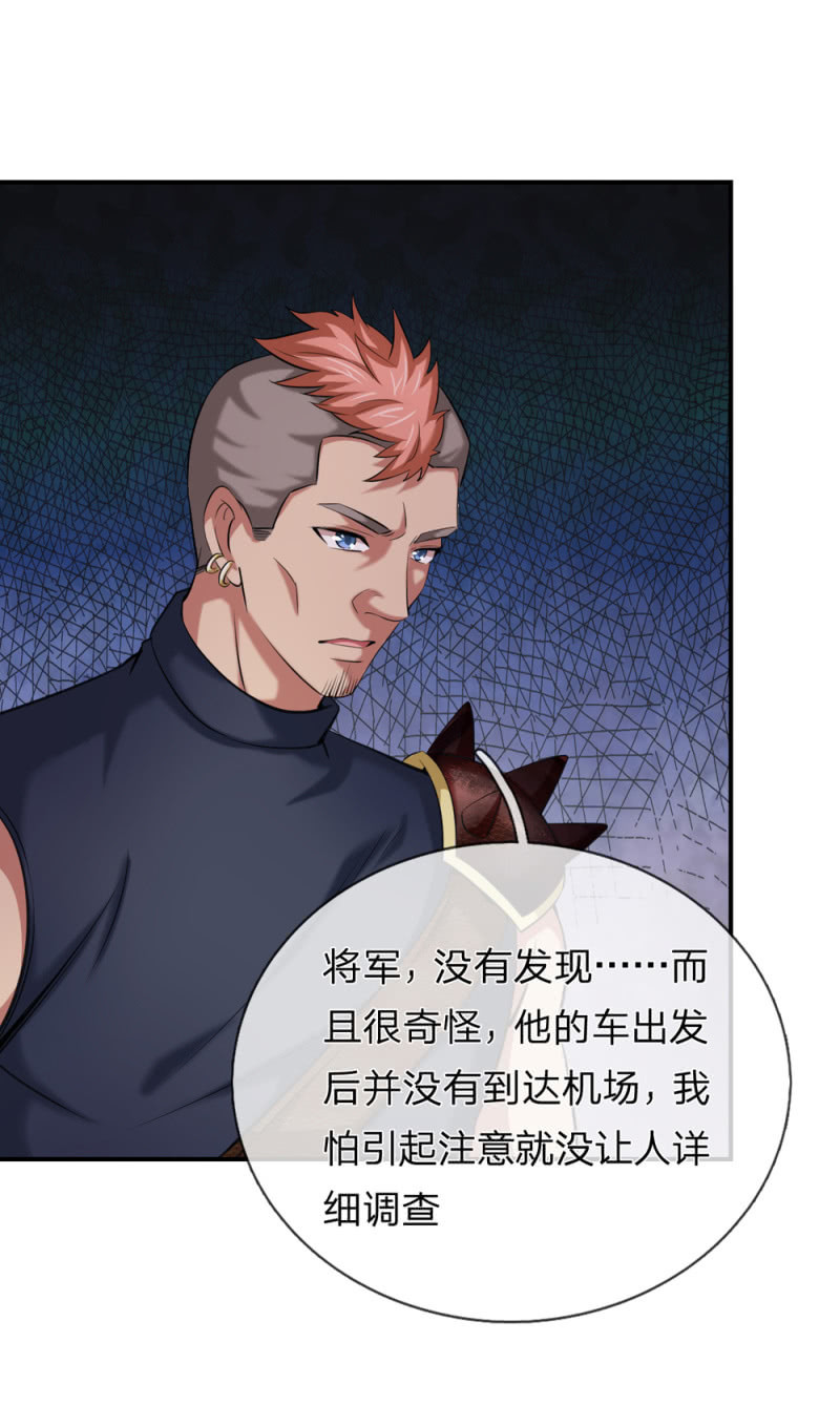 第249话 整装出发！-第249话