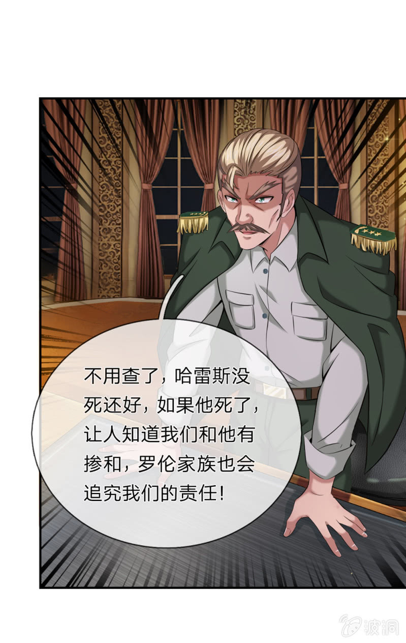 第249话 整装出发！-第249话