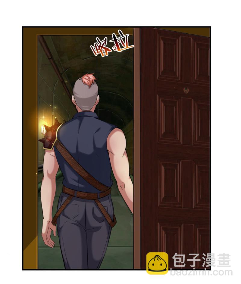 第249话 整装出发！-第249话
