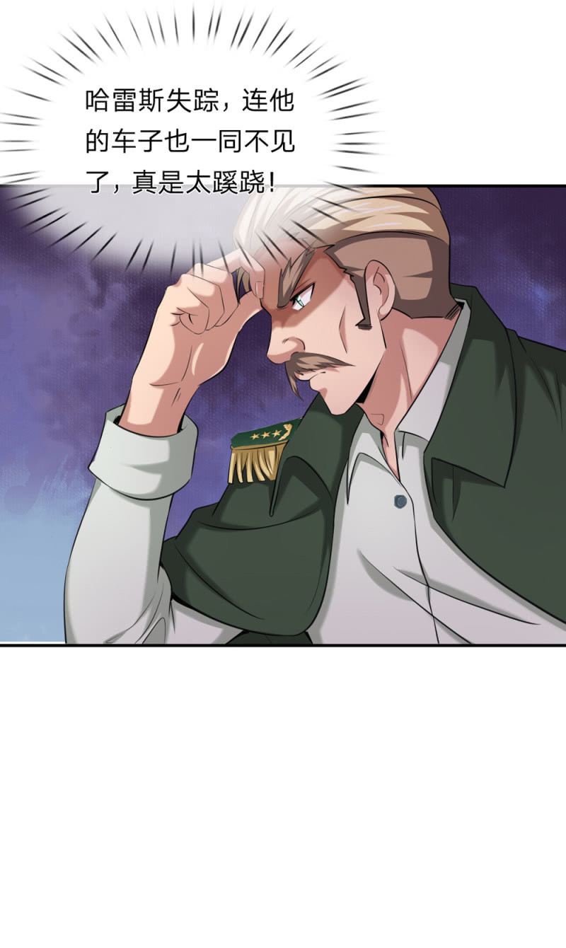 第249话 整装出发！-第249话