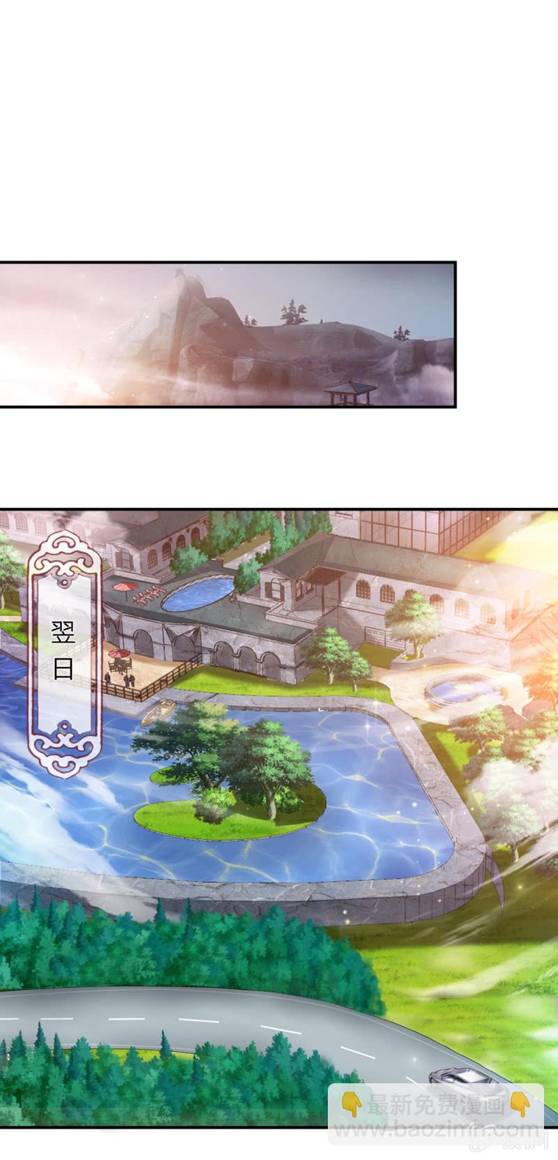第249话 整装出发！-第249话