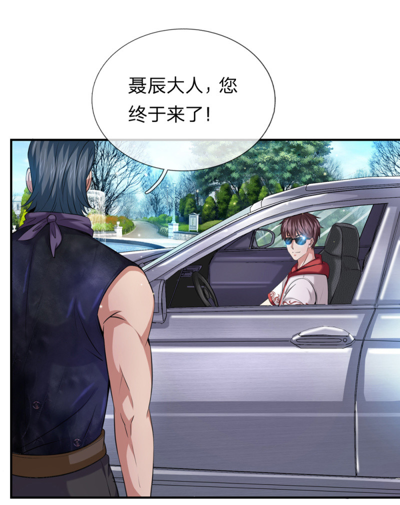 第249话 整装出发！-第249话