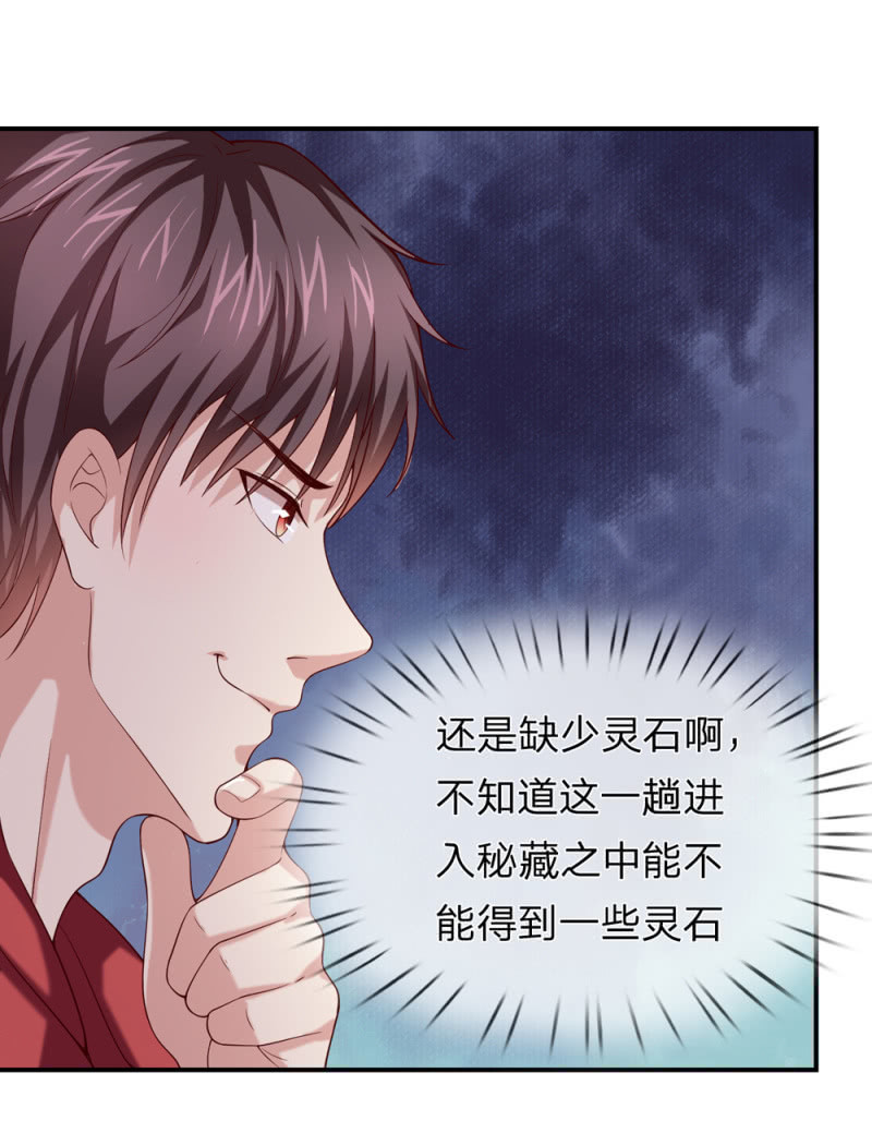 第249话 整装出发！-第249话