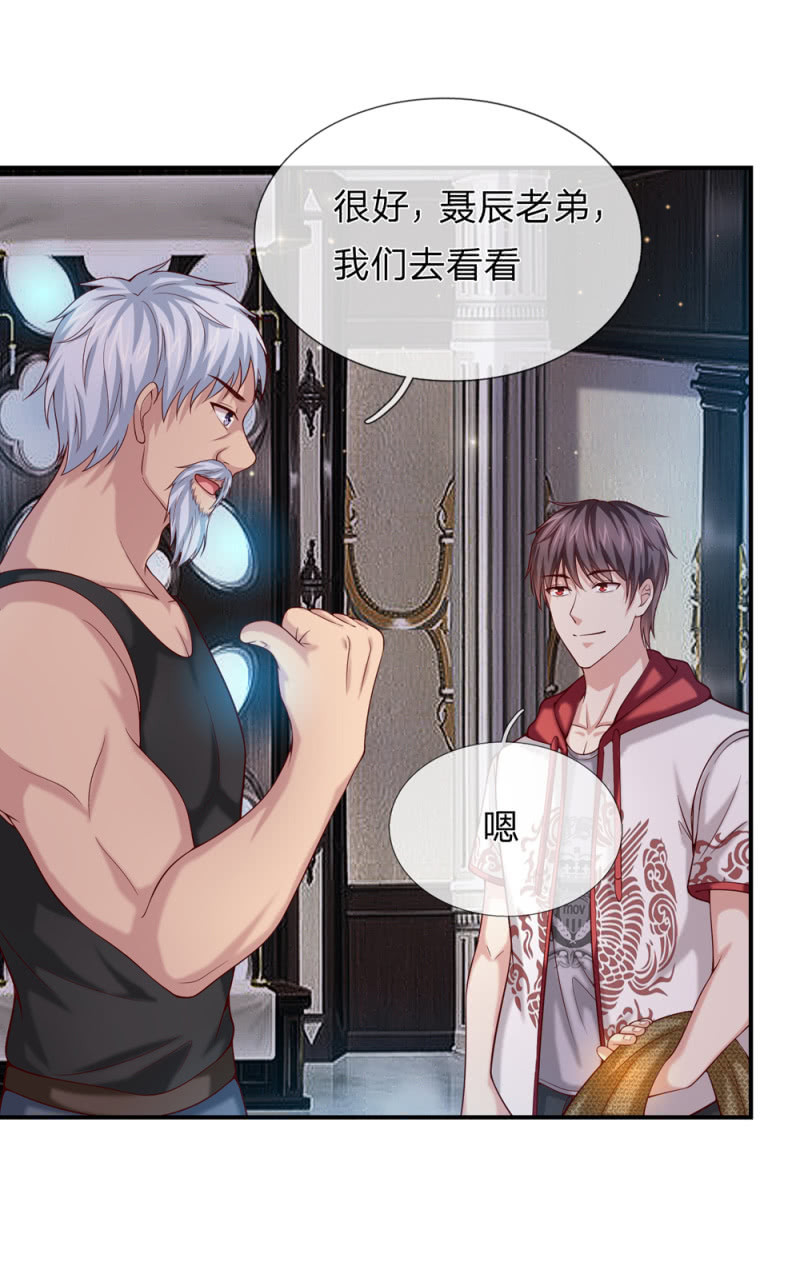 第249话 整装出发！-第249话