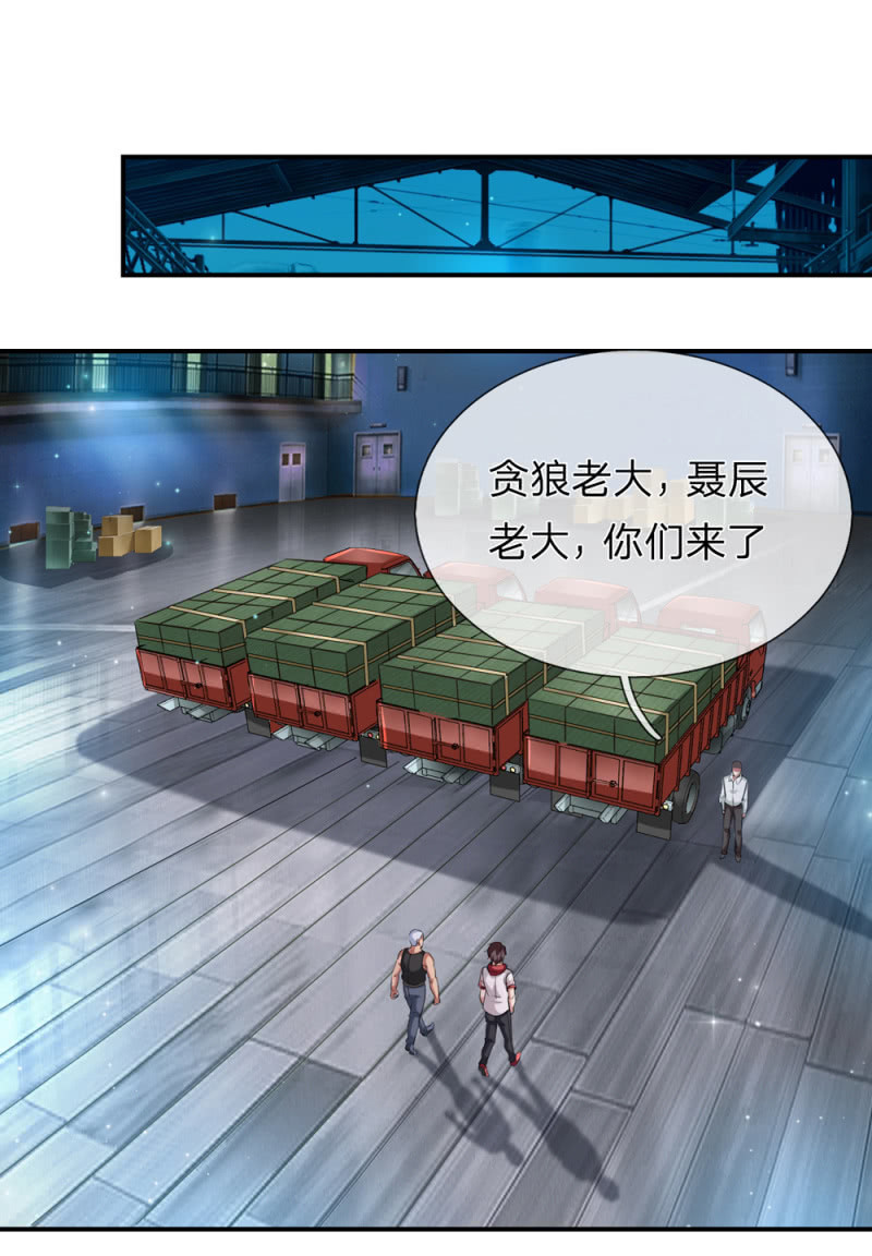 第249话 整装出发！-第249话