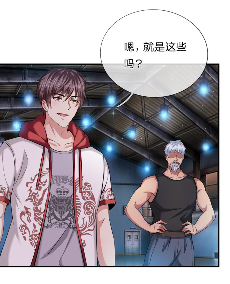 第249话 整装出发！-第249话