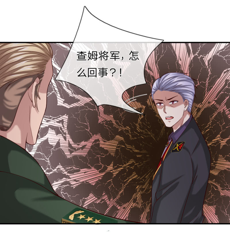 第251话 监控下的真相-第251话