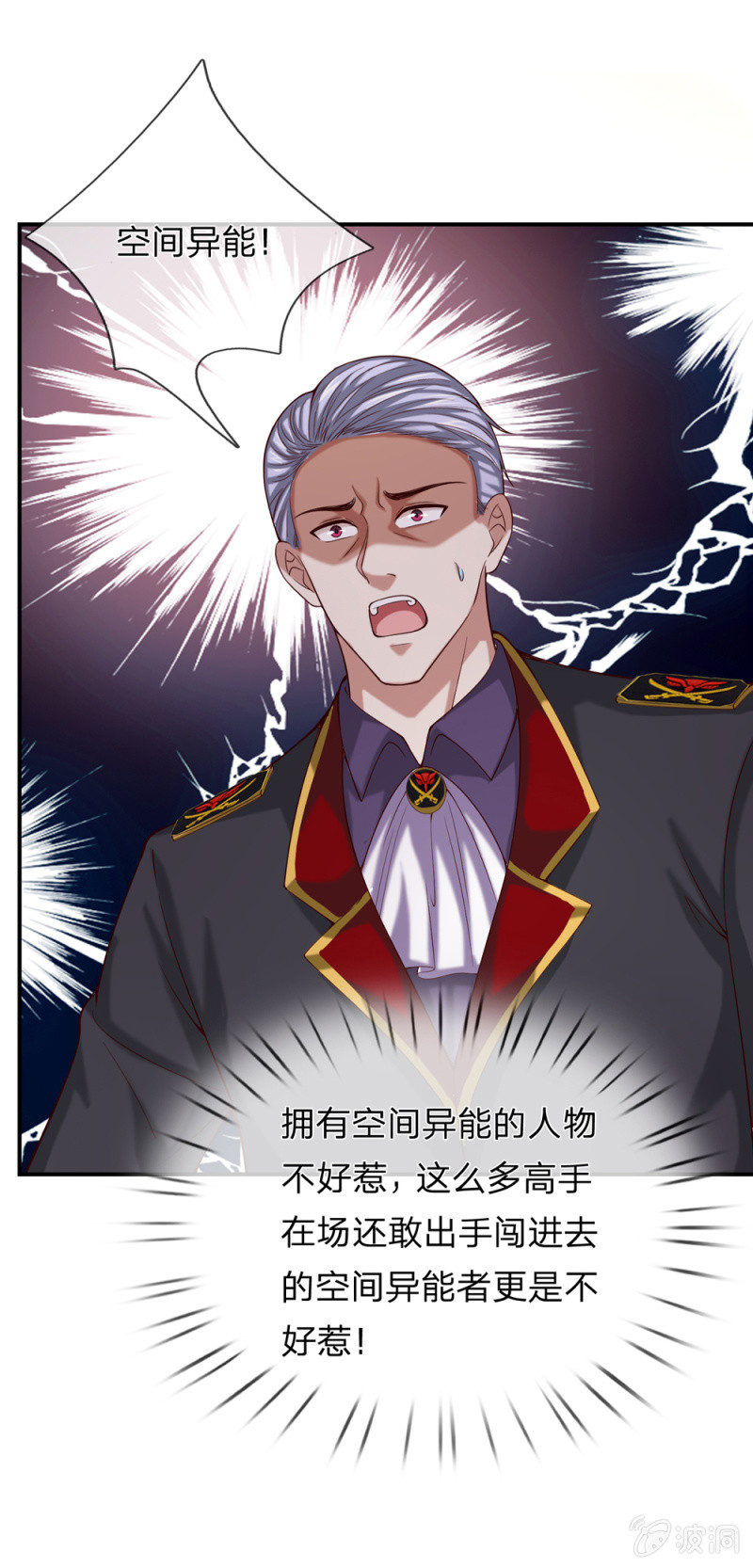 第251话 监控下的真相-第251话