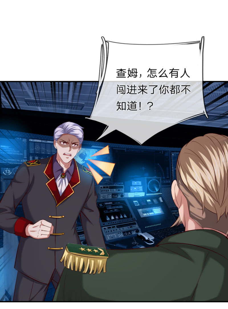 第251话 监控下的真相-第251话