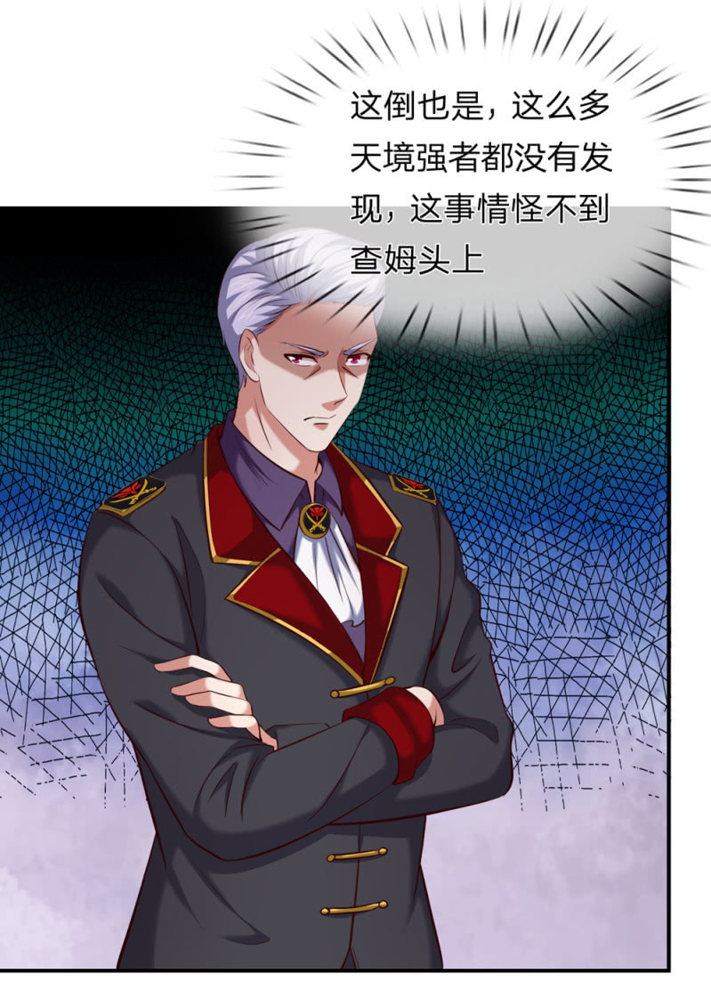 第251话 监控下的真相-第251话