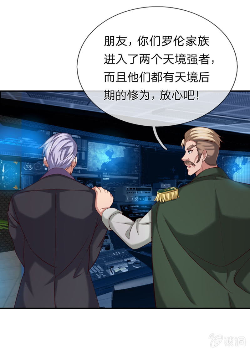 第251话 监控下的真相-第251话