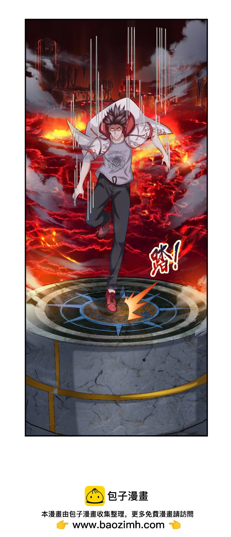 第251话 监控下的真相-第251话