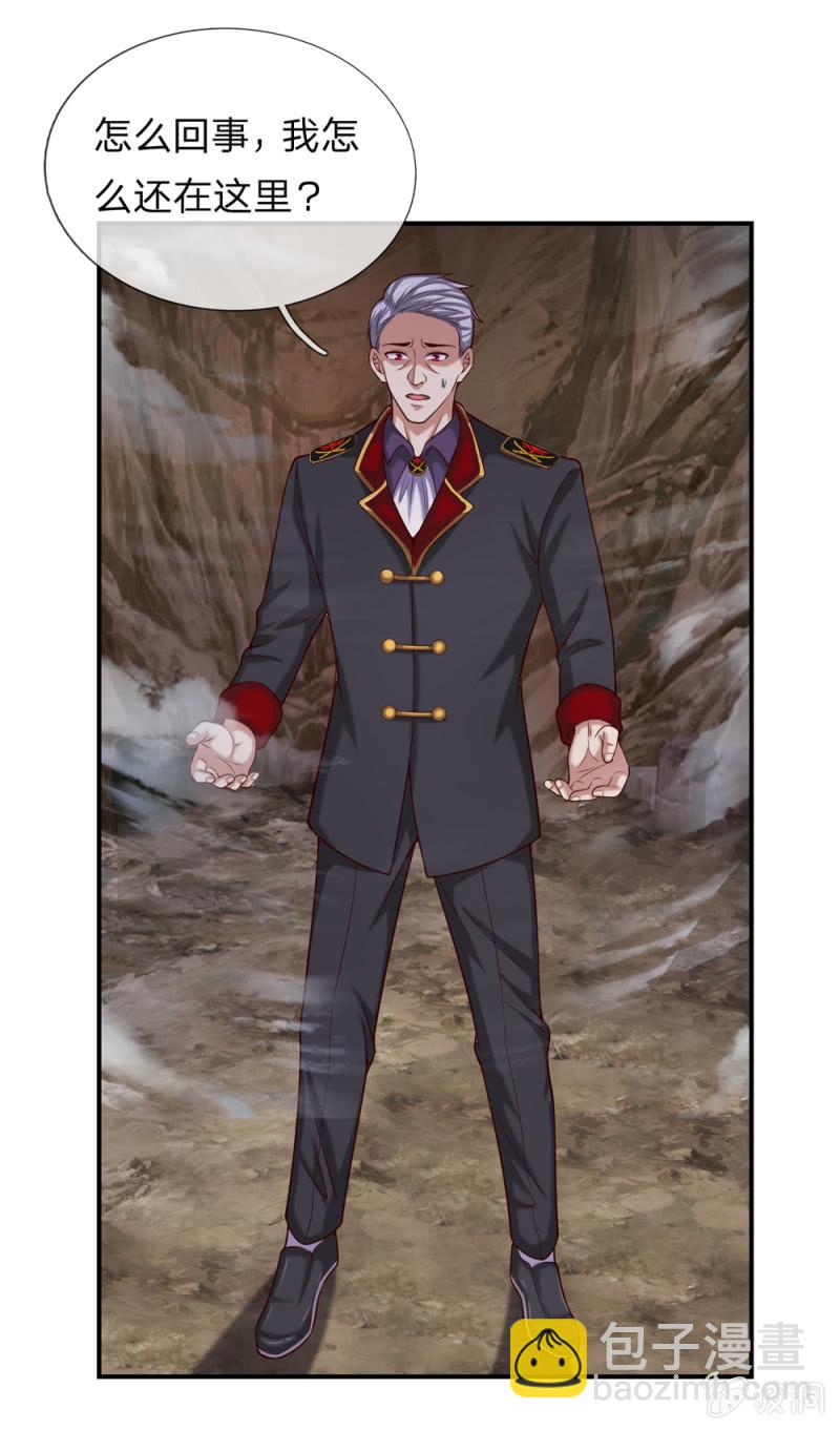 第251话 监控下的真相-第251话