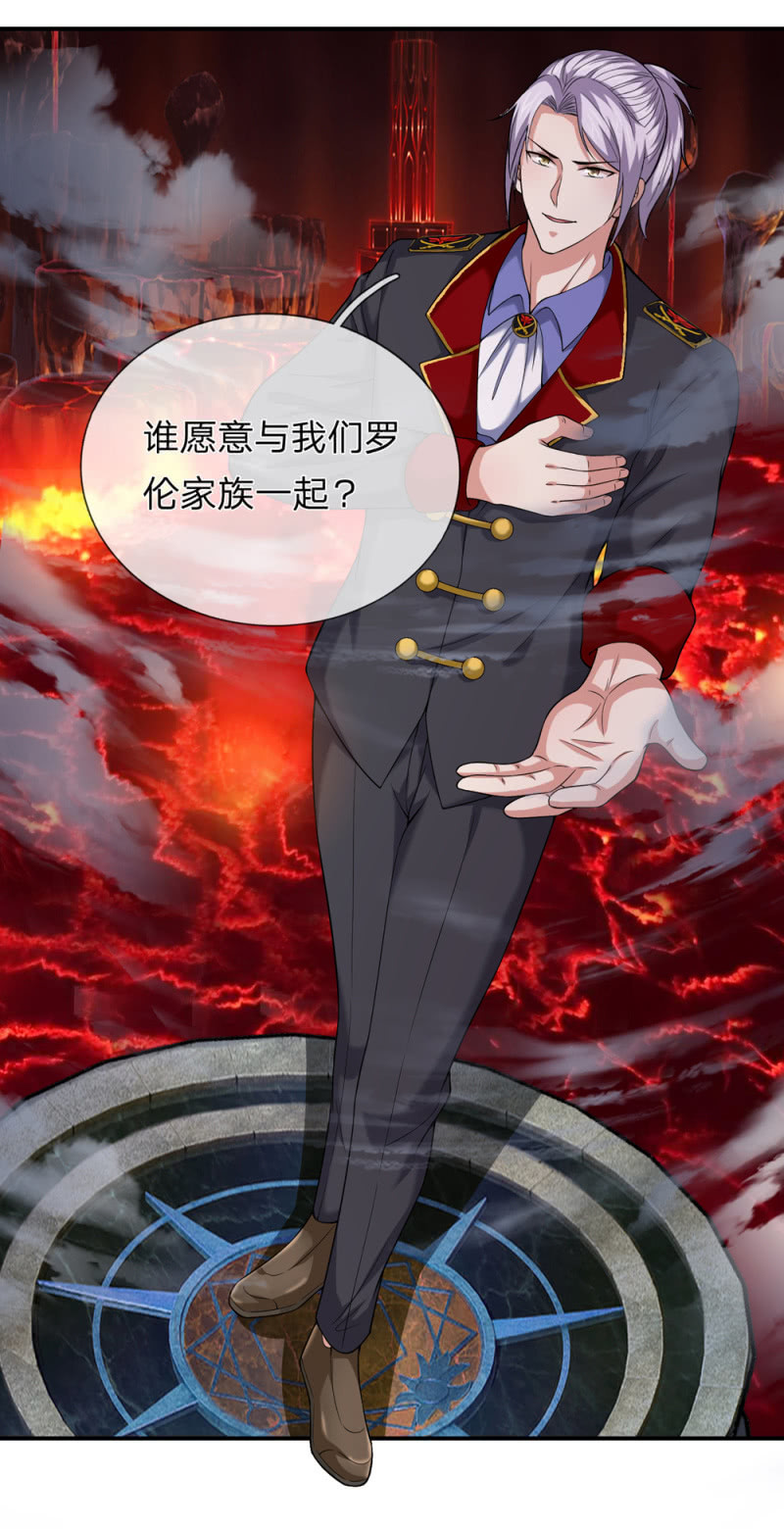 第253话  只有前进没有后退！-第253话