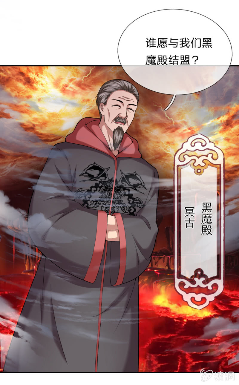 第253话  只有前进没有后退！-第253话