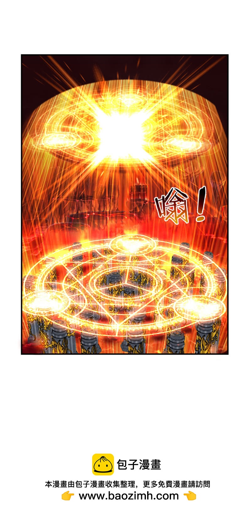 第253话  只有前进没有后退！-第253话