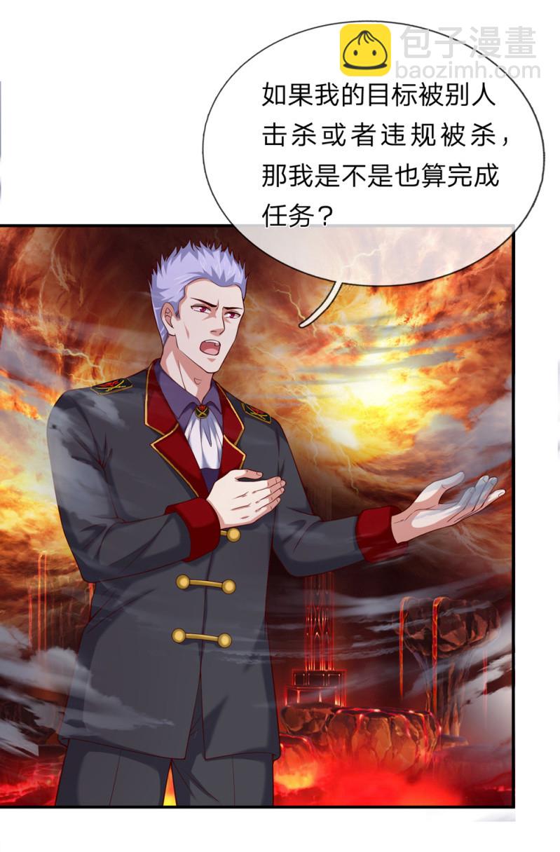 第253话  只有前进没有后退！-第253话