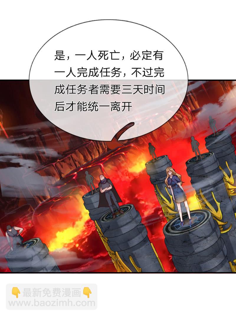 第253话  只有前进没有后退！-第253话