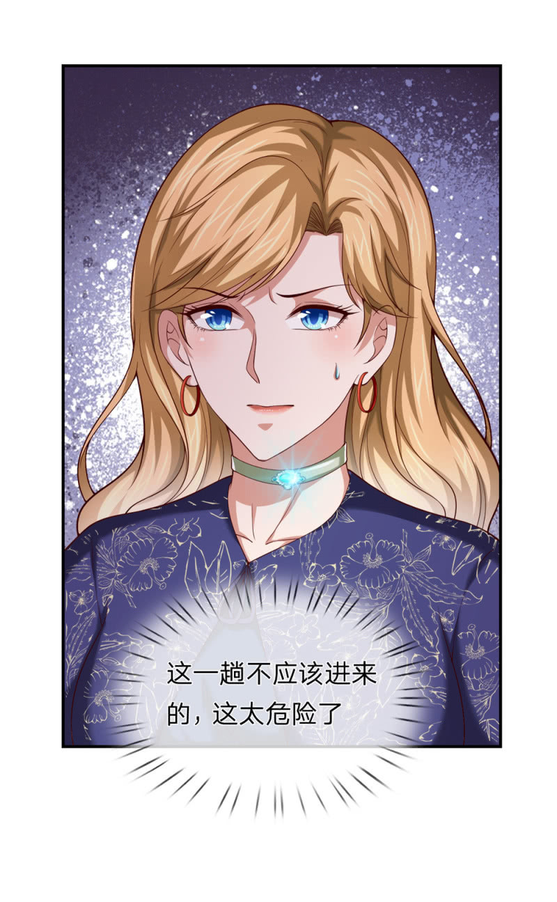 第253话  只有前进没有后退！-第253话