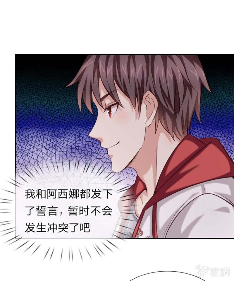 第255话 杀戮开端！-第255话