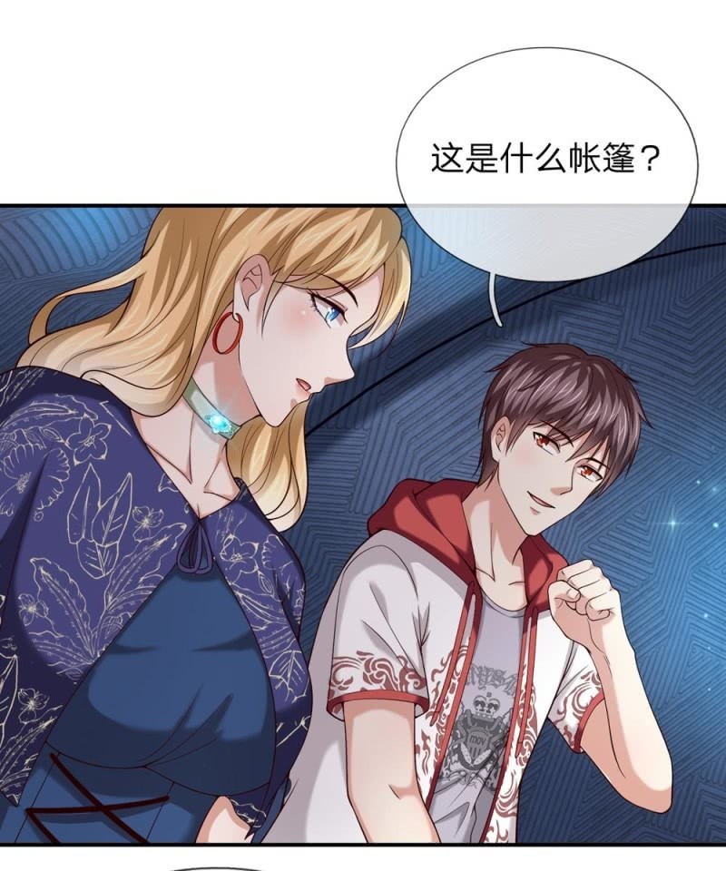 第255话 杀戮开端！-第255话