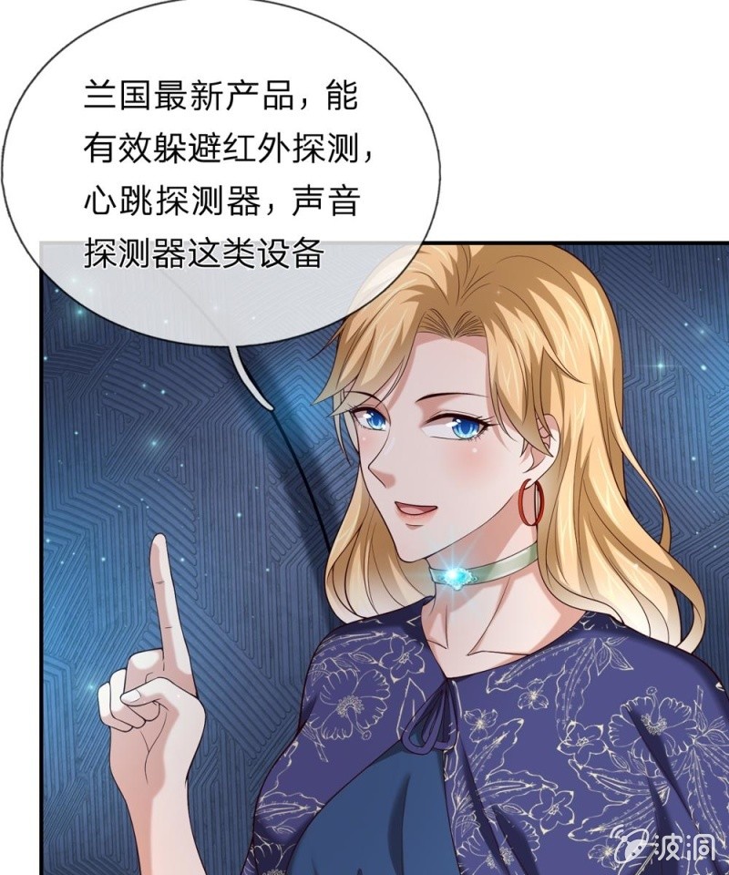 第255话 杀戮开端！-第255话