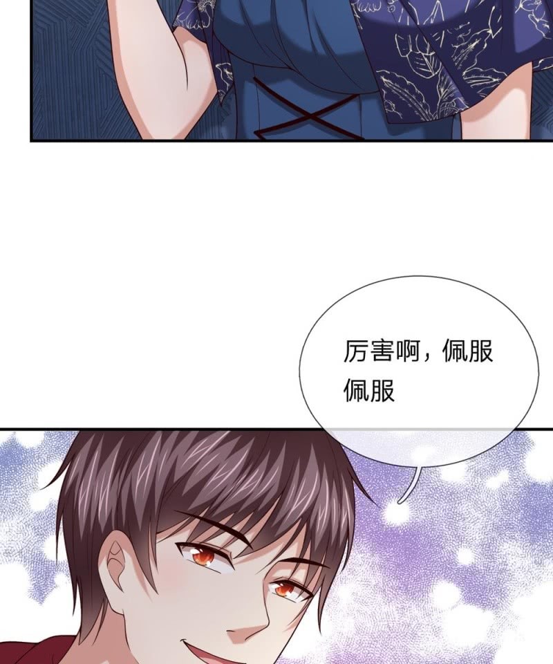 第255话 杀戮开端！-第255话
