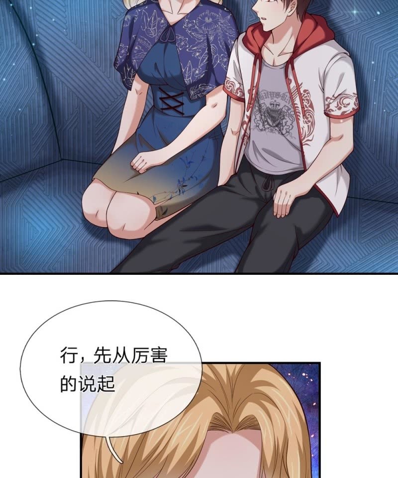 第255话 杀戮开端！-第255话